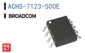 ACHS-7123-500E