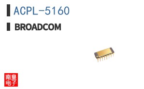 ACPL-5160