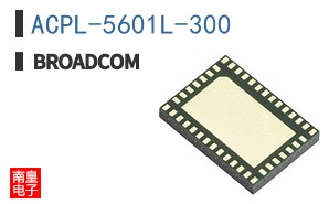 ACPL-5601L-300|��ͨ��Ʒ�ͺ�