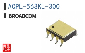 ACPL-563KL-300