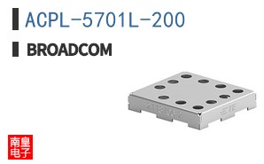 ACPL-5701L-200
