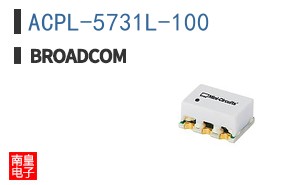 ACPL-5731L-100|��ͨ��Ʒ�ͺ�