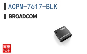 ACPM-7617-BLK
