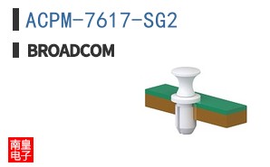 ACPM-7617-SG2