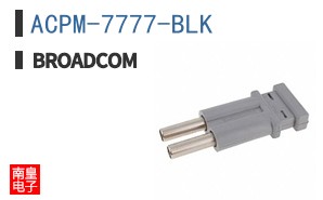 ACPM-7777-BLK