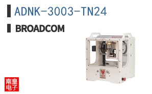 ADNK-3003-TN24|��ͨ��Ʒ�ͺ�
