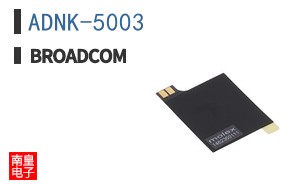 ADNK-5003