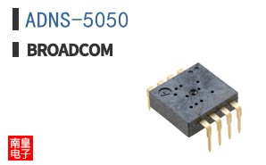 ADNS-5050