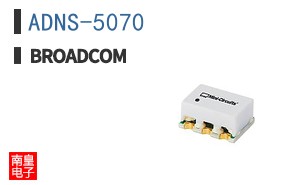 ADNS-5070