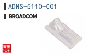 ADNS-5110-001