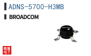 ADNS-5700-H3MB
