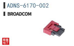 ADNS-6170-002