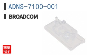 ADNS-7100-001