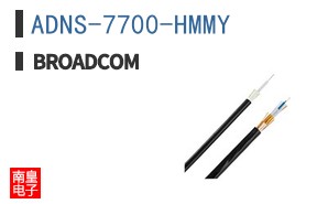 ADNS-7700-HMMY