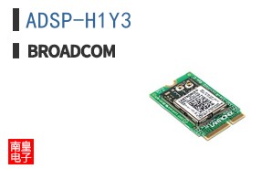 ADSP-H1Y3