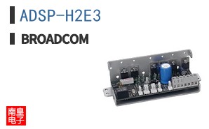 ADSP-H2E3