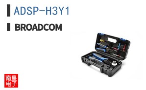 ADSP-H3Y1