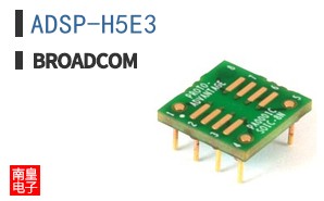 ADSP-H5E3