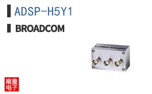 ADSP-H5Y1