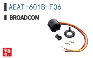 AEAT-601B-F06