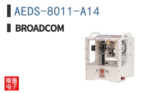 AEDS-8011-A14