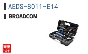 AEDS-8011-E14