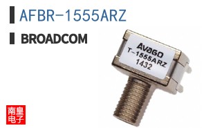 AFBR-1555ARZ