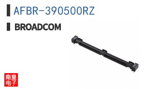 AFBR-390500RZ