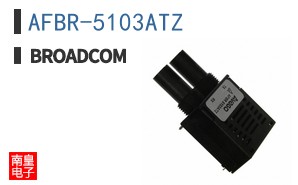 AFBR-5103ATZ