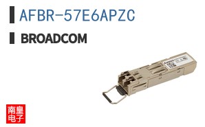 AFBR-57E6APZC