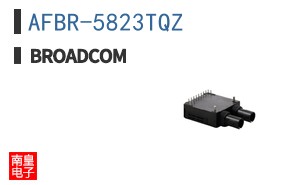 AFBR-5823TQZ