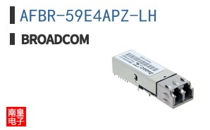 AFBR-59E4APZ-LH