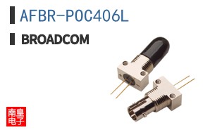 AFBR-POC406L