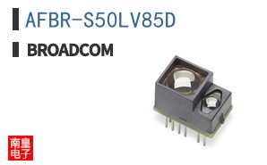 AFBR-S50LV85D|��ͨ��Ʒ�ͺ�