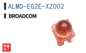 ALMD-EG2E-XZ002
