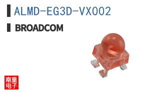 ALMD-EG3D-VX002