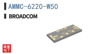 AMMC-6220-W50|��ͨ��Ʒ�ͺ�