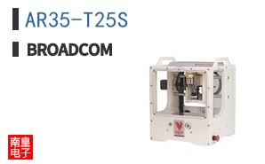 AR35-T25S