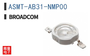 ASMT-AB31-NMP00|��ͨ��Ʒ�ͺ�