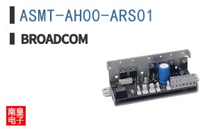 ASMT-AH00-ARS01