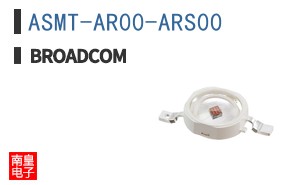 ASMT-AR00-ARS00