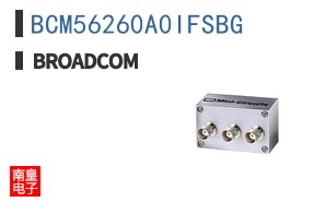 BCM56260A0IFSBG