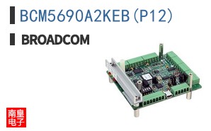 BCM5690A2KEB(P12)
