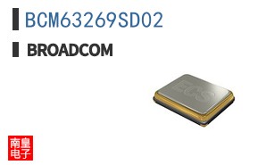 BCM63269SD02|��ͨ��Ʒ�ͺ�
