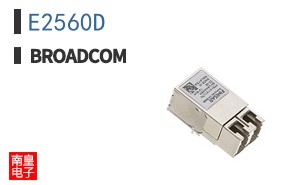 E2560D
