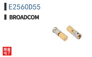 E2560D55