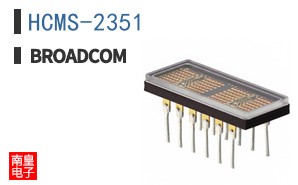 HCMS-2351