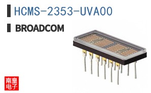 HCMS-2353-UVA00