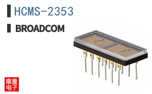 HCMS-2353