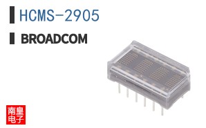 HCMS-2905